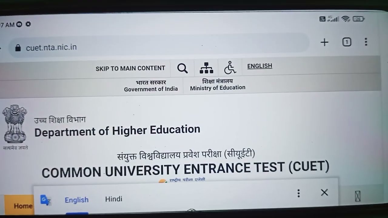 cuet ug admit card 2022|cuet admit card 2022|cuet ug exam date|cuet ug admit card|ntacuet admit card