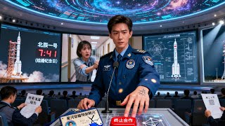 Download Lagu My wife gave up my position to a handsome intern! It turns out they have an affair!#251214jzB2 MP3