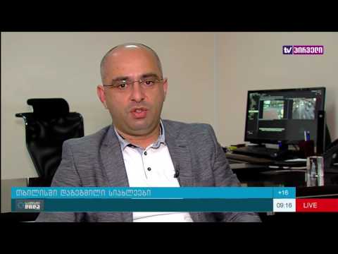 საქმიანი დილა 20. 09. 2016 -  ახალი საგზაო რეგულირება