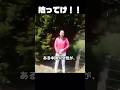 よそのお宅の庭に“落とし物”をしていった中国人観光客。