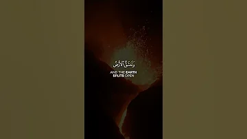 وقالوا اتخذ الرحمن ولدا تلاوة باكية للشيخ عبدالله كامل Shorts 