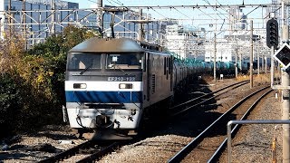 2019/12/28 JR貨物 3090レ EF210-132 新鶴見信号場 | JR Freight: Empty Oil Tank Cars at Shin-Tsurumi