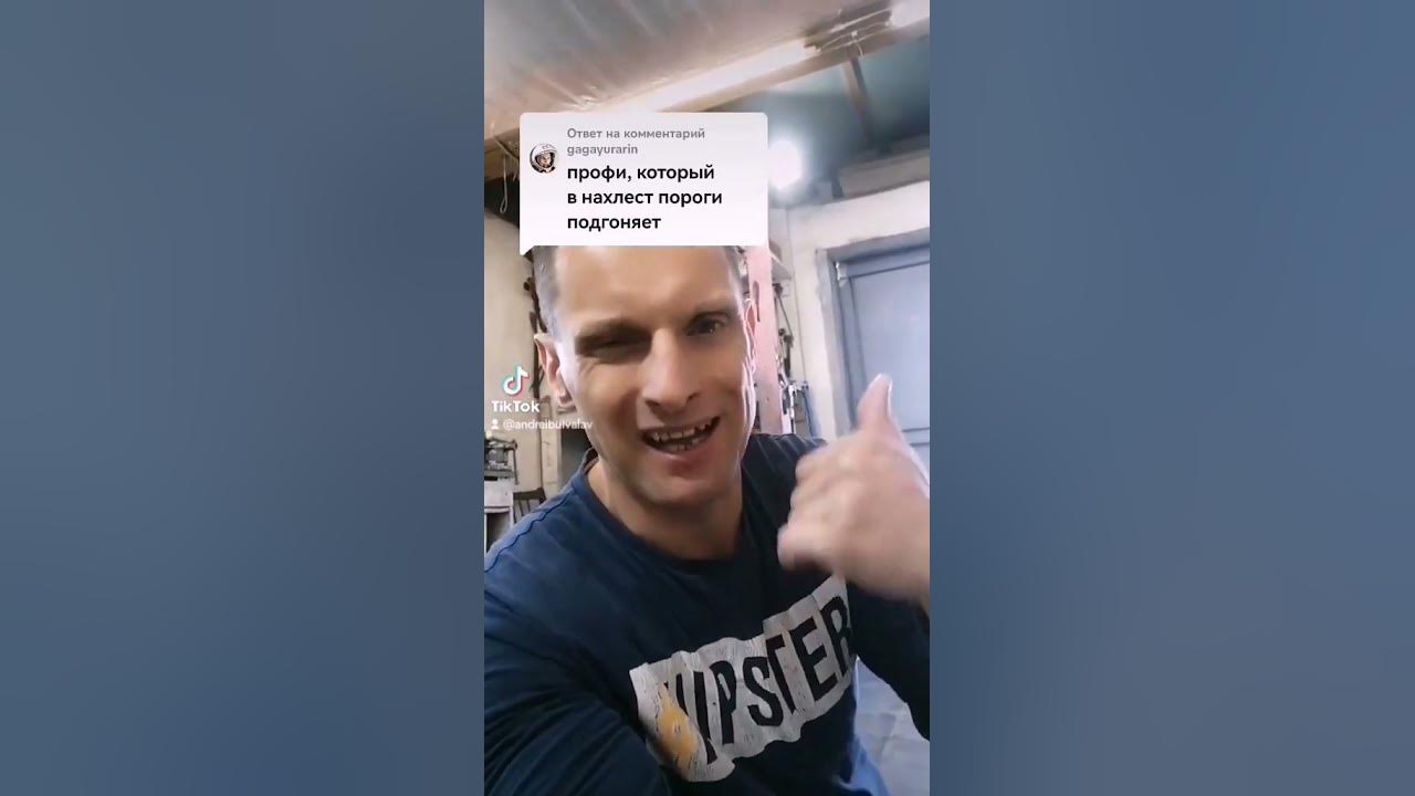 Правильно ввариваем пороги на авто, АвтомастерскаяBAV - YouTube