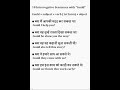 Interrogative Sentences with “Could” | JMJ | JMK | #art #youtubeshorts  #jmk #jhandewalamandir