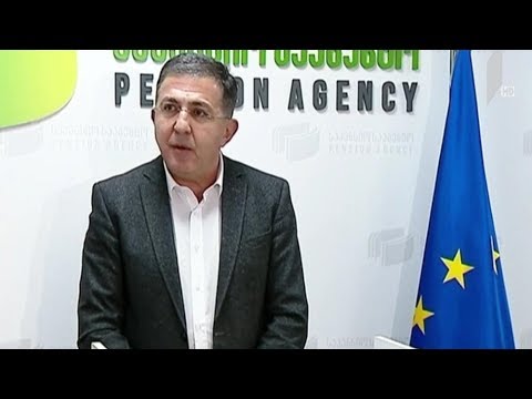 საპენსიო ფონდის ხელმძღვანელის განცხადება