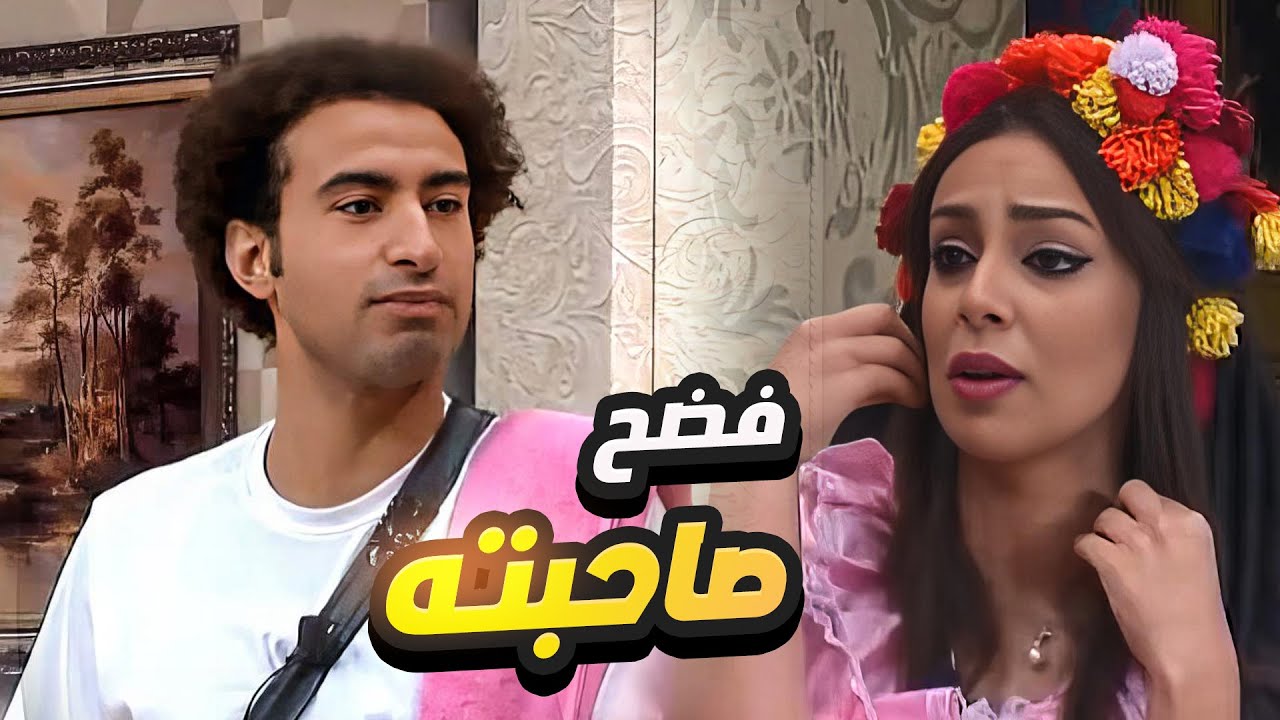 علي ربيع فضح اسراء عبد الفتاح على المسرح 🤣 بتموتي في السفالة