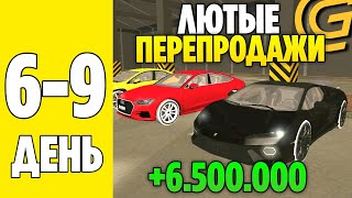 : 100   (Grand Mobile)         !