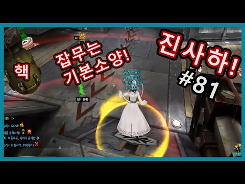 진지한 사이퍼즈 하이라이트 #81