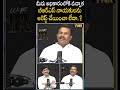 మీరు అధికారంలోకి వచ్చాక బీఆర్ఎస్ నాయకులను అరెస్ట్ చేయించా లేదా.. #journalistynr #tummalayugandhar