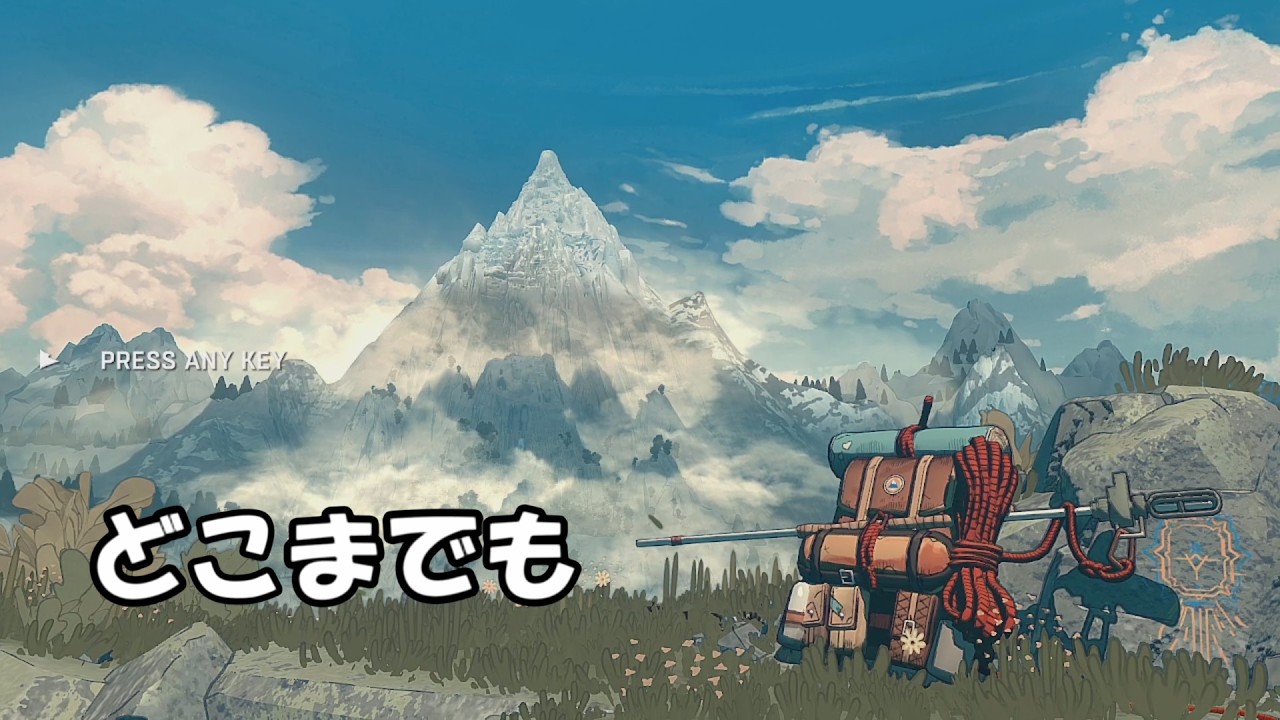 人はなぜ上るのか。その理由を知るために、私は山へと向かった。　[Cairm]