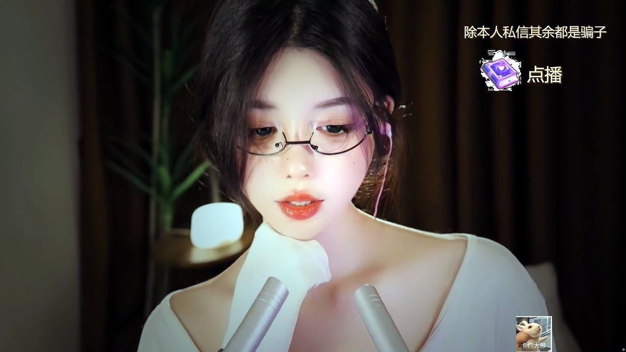 Momo 小默默 深情默指导 ⭐ Stream 01/21/2024 Chinese ASMR - YouTube