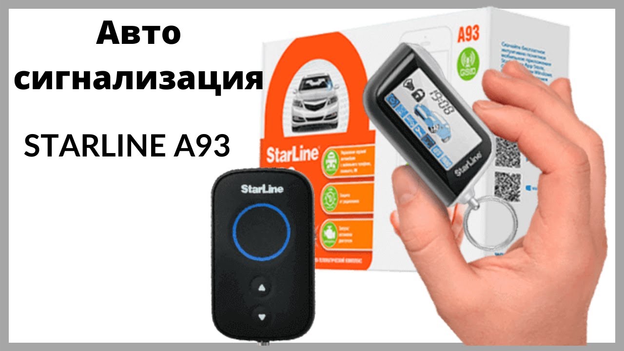 Starline a93 приора
