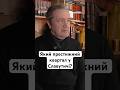 Який престижний квартал у Славутичі? #люди #життя #новини #україна #shorts #чорнобиль #квартира