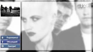 The Cranberries - Zombie - перевод песни. Песни на английском | Марина Русакова The Cranberries - Zombie - перевод песни. Песни на английском | Марина Русакова