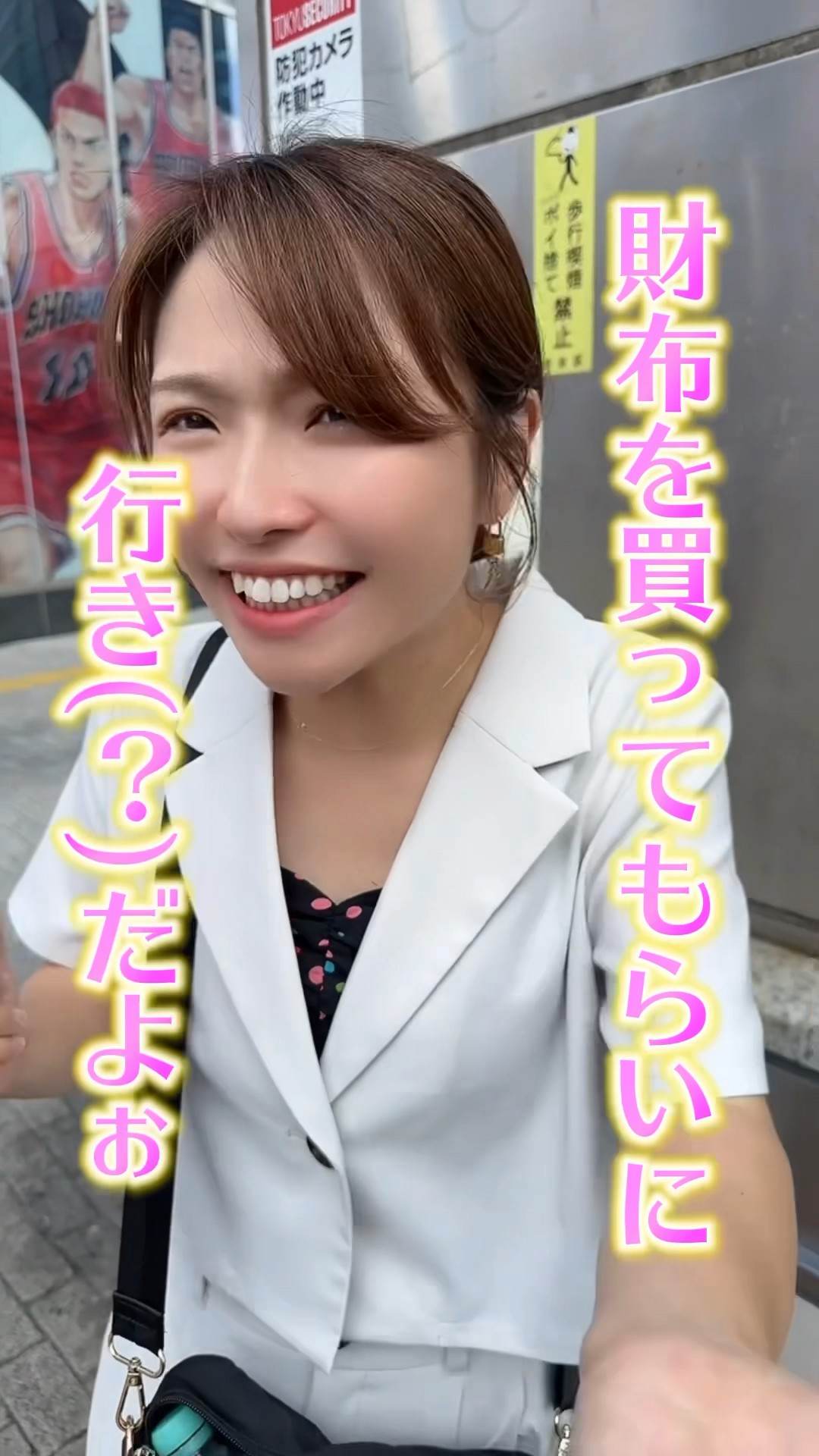 購入品紹介】廃じゃないブランドを買わされました#shorts - YouTube