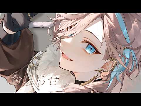 【 おしらせ 】ごめんなさい、声が出にくくなりました【 新人vtuber/五木つかさ 】のサムネイル