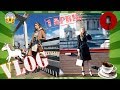 VLOG! ПОЧЕМУ Я ОТКАЗАЛАСЬ ОТ КОФЕ! БЫВШИЕ!