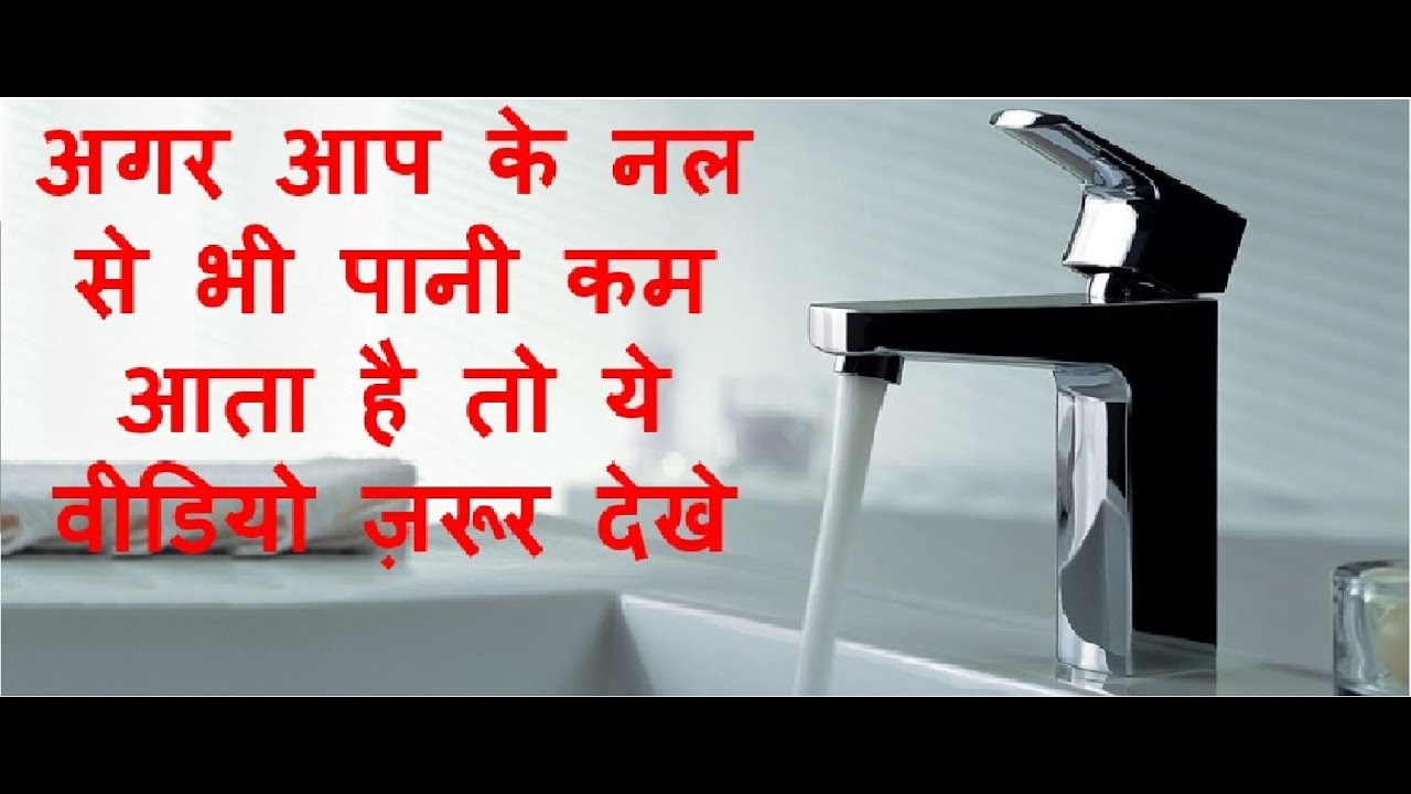 how to clean tap nozzle fast flow of water in taps how to clean tap