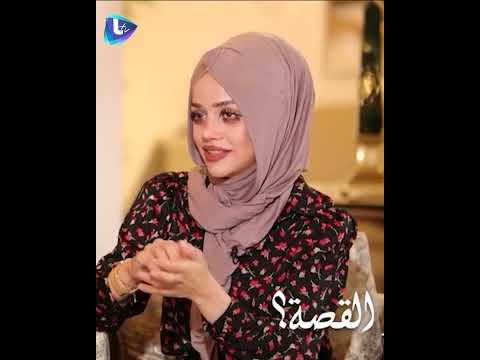 الشيف عبير الصغير الفيديوهات ما بتجيب مصاري والهدف اترك أثر إلي عبير الصغير شو القصة