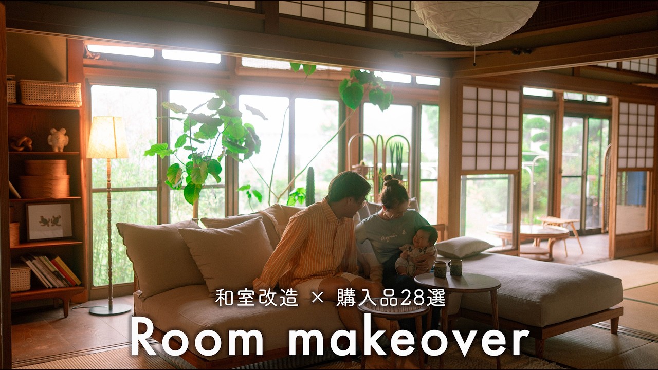 Ремонт 50-летней комнаты в японском стиле для семейного проживания