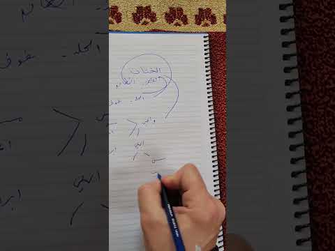 ختان النساء والذكور