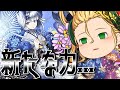 【ゆっくり実況】メイメイも強化されてた【パズドラ】