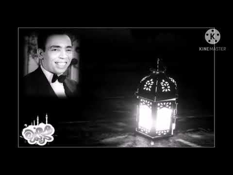 اسماعيل ياسين خيراتي رمضان 