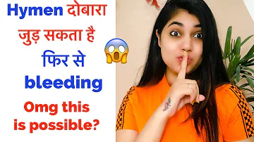 क्या hymen फिर से जुड़ सकता है? Is it possible? Create fake Hymens ! SuhaniStyleTips