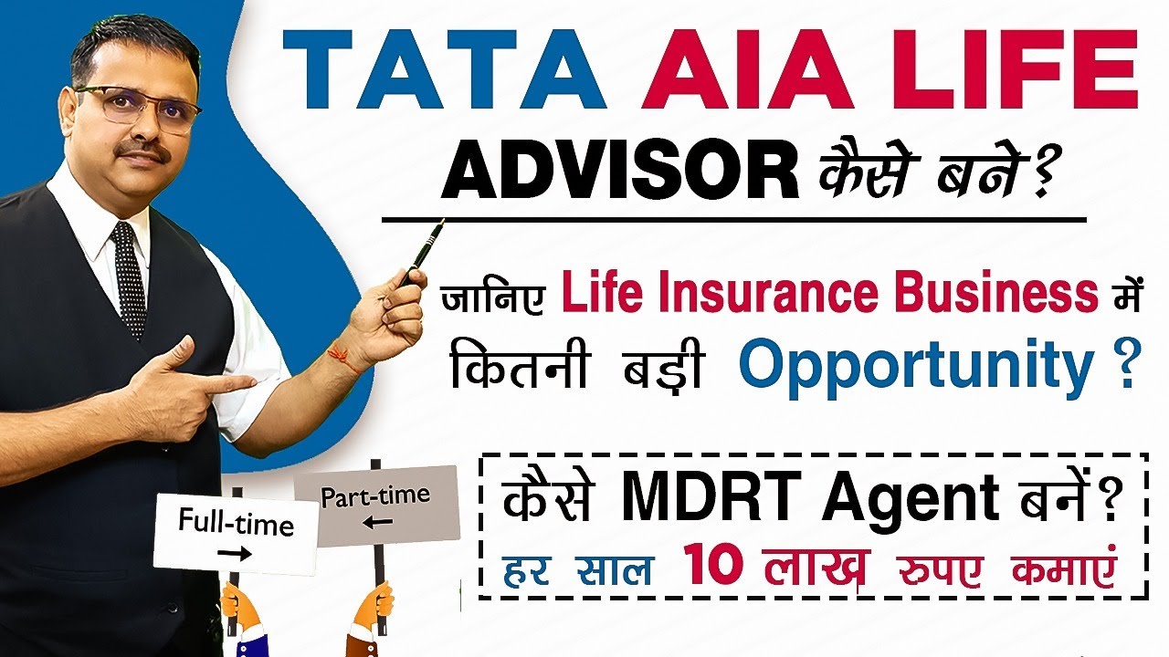Become Tata AIA Advisor No Investment Required Minimum Earning 50K become-tata-aia-advisor-no-investment-required-minimum-earning-50k