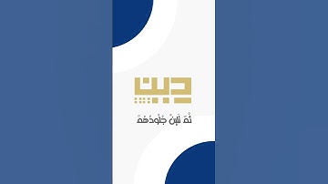 (اللَّهُ نَزَّلَ أَحْسَنَ الْحَدِيثِ كِتَابًا) | سورة الزمر | الشيخ: ماهر المعيقلي .