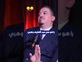 This Is What Wahbi Did рџ The Strongest Statement Minister Of Justice Moroccan Law Morocco рџ Ірџ This Is What Wahbi Did рџ The Strongest Statement Minister Of Justice Moroccan Law Morocco рџ Ірџ
