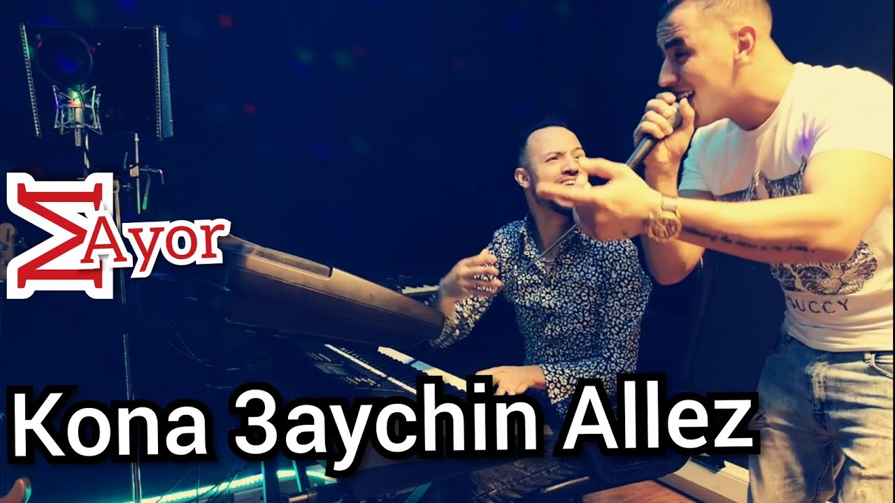 Otman Mayor - Kona 3aychin Allez |عثمان مايور (Studio.Clip) policia e kosoves