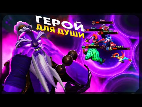ВОЙД СПИРИТ - ГЕРОЙ ДЛЯ ДУШИ