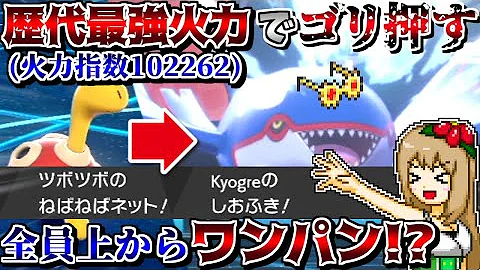 ポケモン ねばねばねっと 両壁