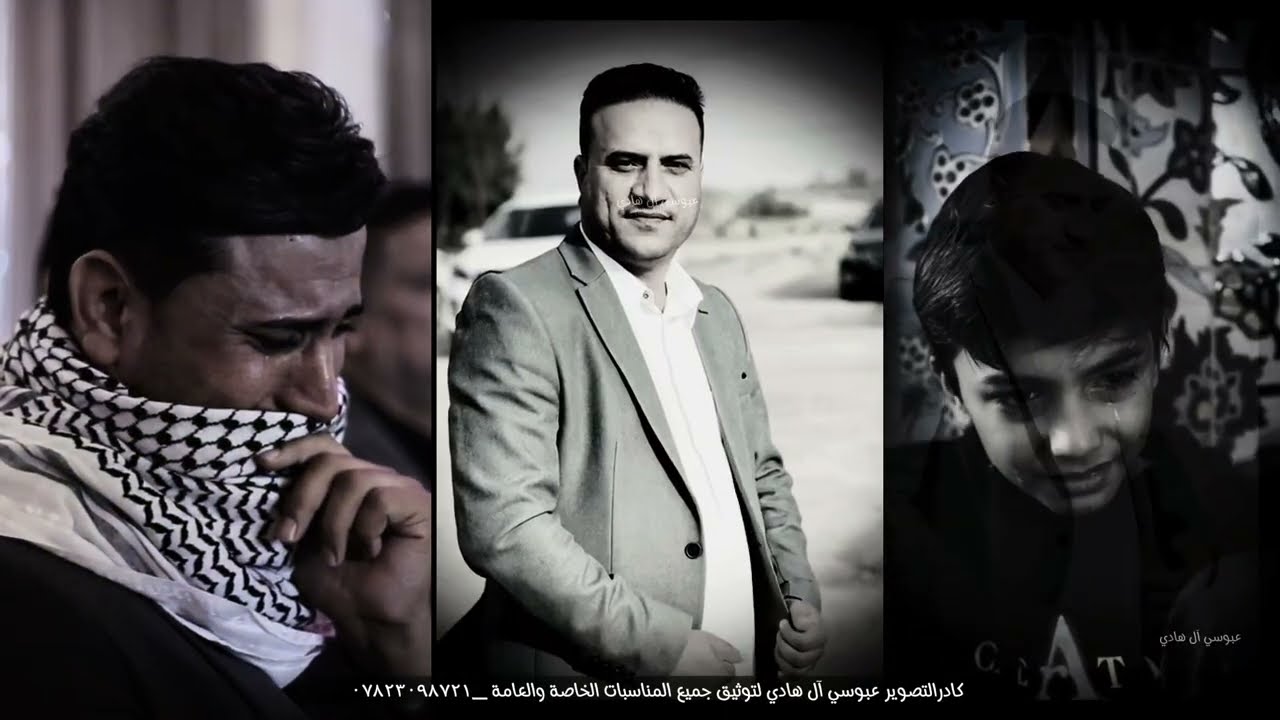 مجلس العزاء المرحوم الاستاذ التربوي حسن داخل جاسم الفرحاني 