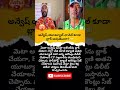 Na Anvesh Youtube Closing #naanveshana #youtube #trending #viral