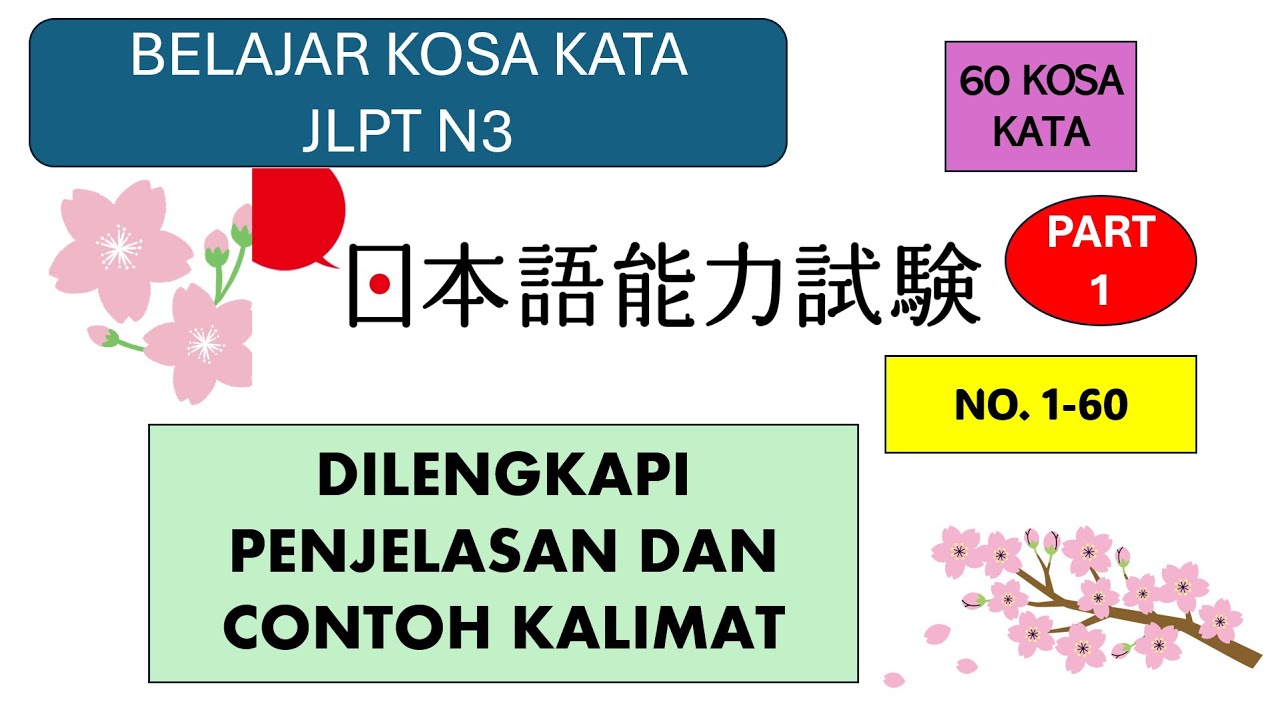 BELAJAR KOSA KATA JLPT N3 PART 1 - 60 KOSA KATA DENGAN CONTOH KALIMAT DAN PENJELASAN