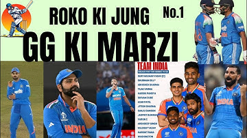 “GG Ki Marzi? Siraj One-Format Player Ban Gaye! ROKO Ji Ka Rank War 🔥”