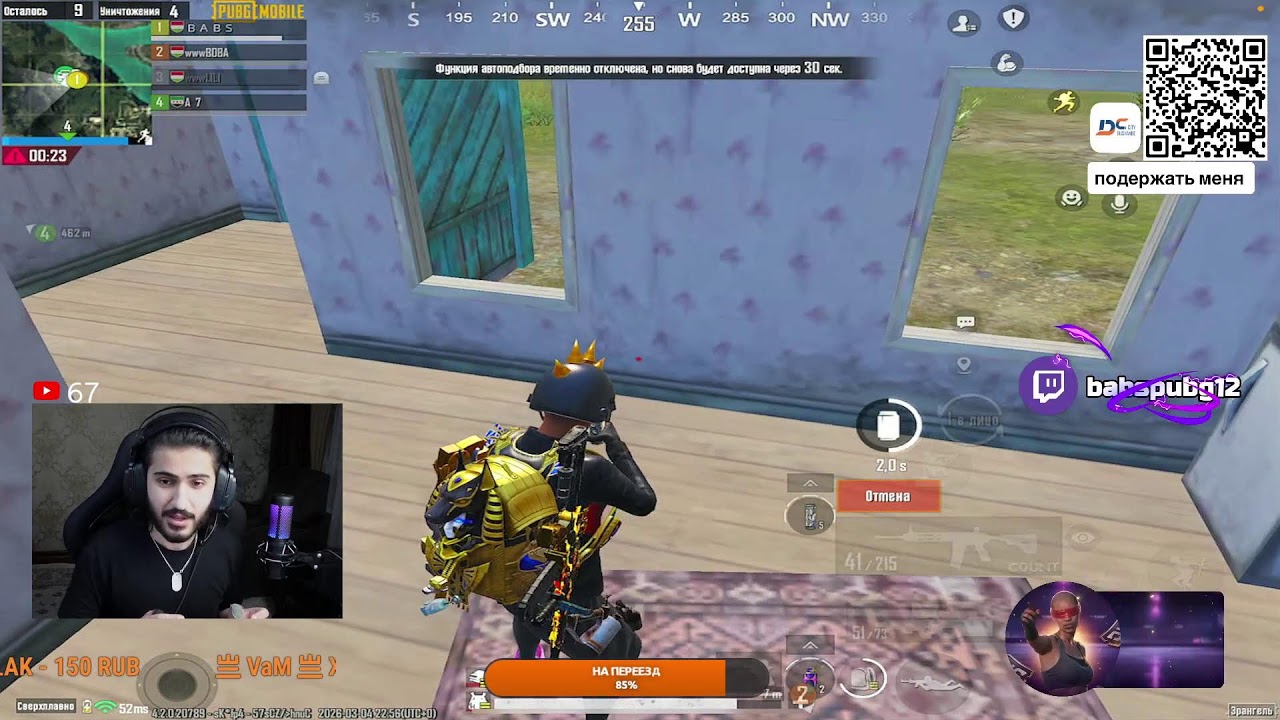 BABS in Ultimate Royale 🪖