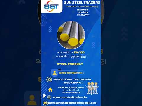 Sun Steel is