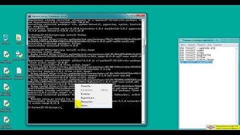 Как устанавливать Python и библиотеки