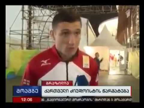 რიო 2016 ვარლამ ლიპარტელიანის კომენტარი (ყველაზე მაგარი კაცი !)