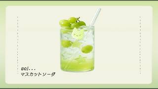 Muscat Soda...🍇🫧