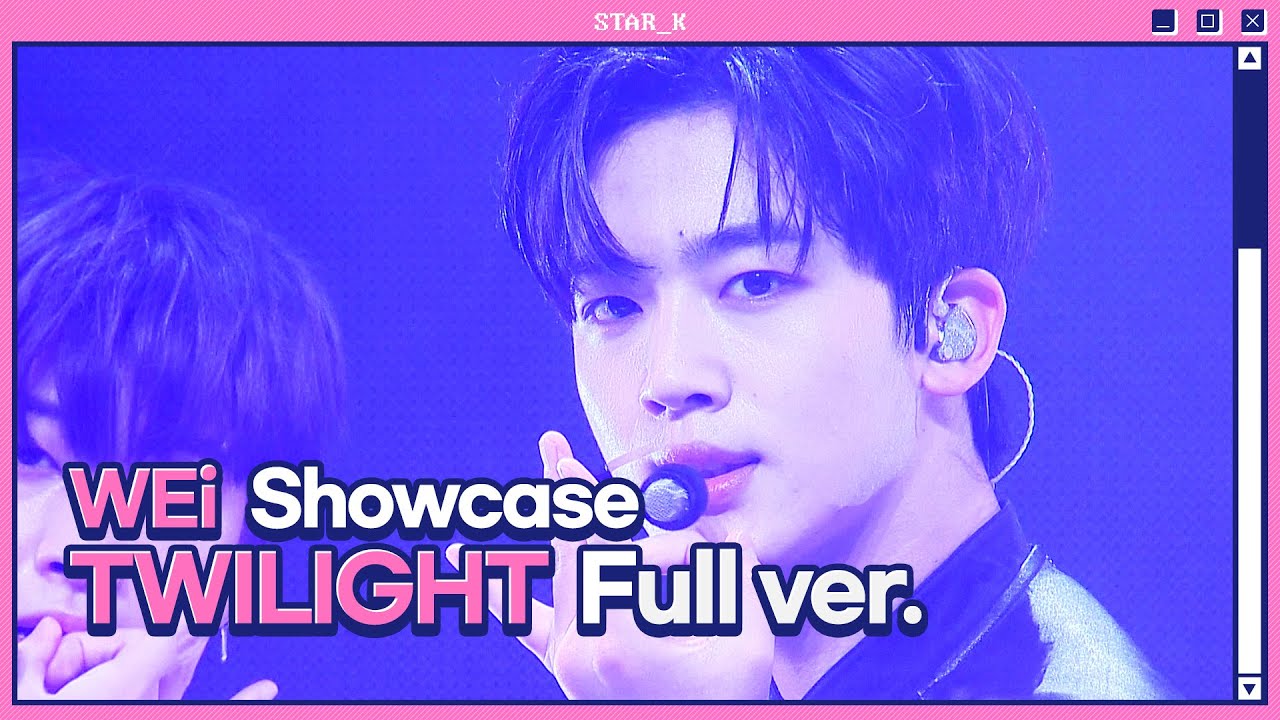 위아이(WEi) - TWILIGHT (Stage full ver.)