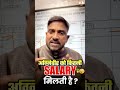 انڈین آرمی اگنیور کی تنخواہ 2026 کتنی ملتی ہے ماہی کی تنخوا ہندی میں مکمل تفصیلات