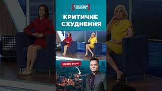 🤯Дівчина Розказала Про Свій Раціон #Стосуєтьсякожного #Касаетсякаждого #Данилевич