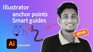 Anchor points & Smart guides in Illustrator | Adobe Illustrator Full Bangla Course [বাংলা]