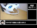 サンズのガスターブラスターを作る【アンダーテール UNDERTALE】Make Gaster Blaster