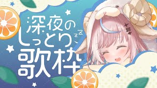 【 歌枠 / Karaoke 】まったり深夜の縦型歌枠🎶 Singing Stream【 #Vtuber / #aoineno 】 #shorts