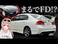 【音きもてぃ】足が固すぎる&amp;快音で有名なFD2をガチレビューしてみた。